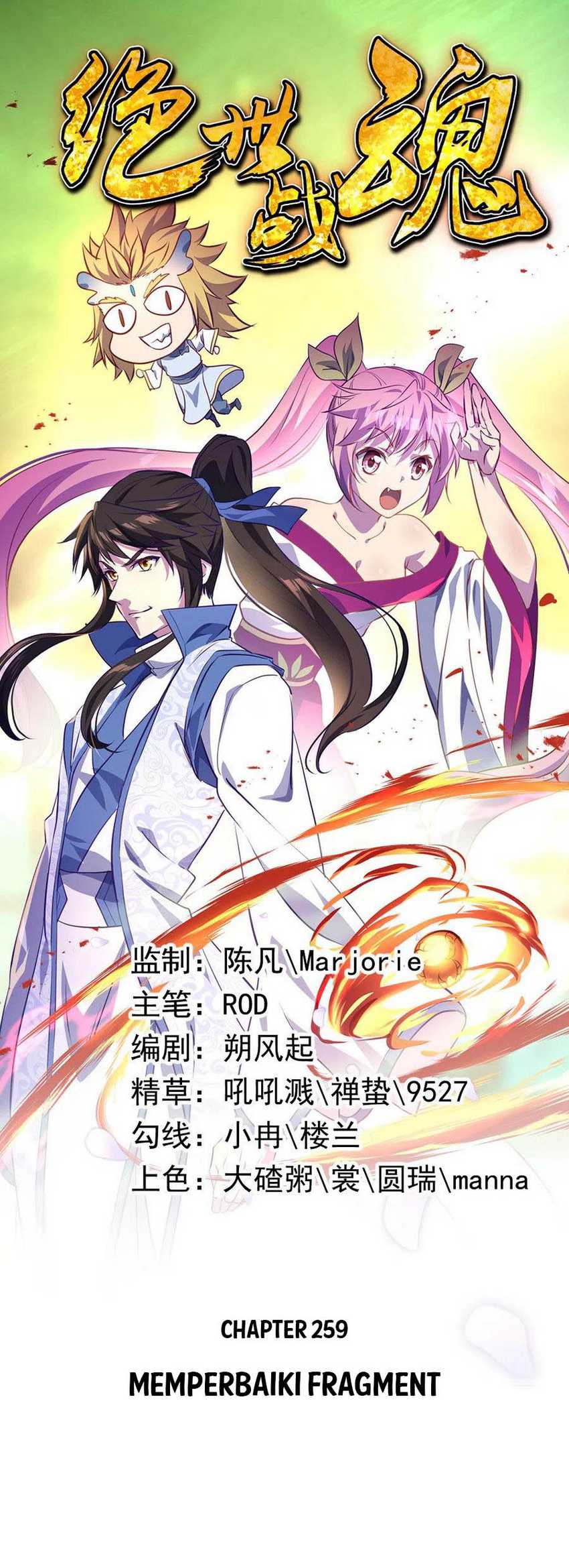 Komik Peerless Soul Chapter 259 gambar nomor 1