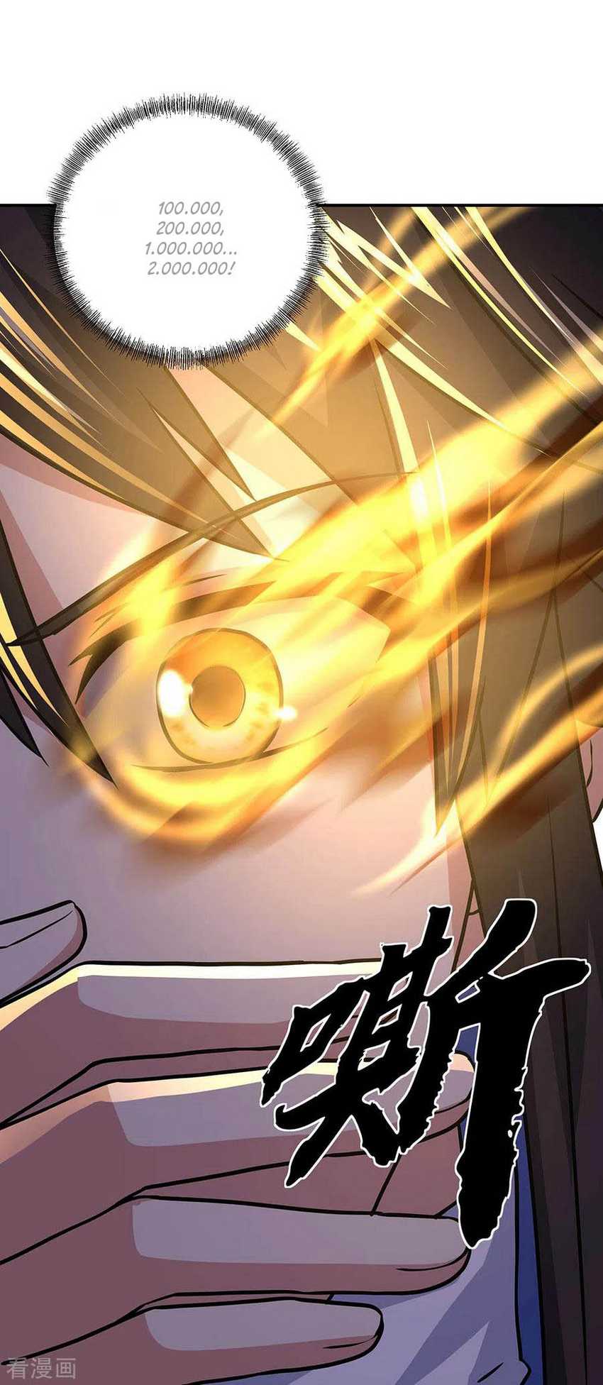 Peerless Soul Chapter 259 Gambar 13