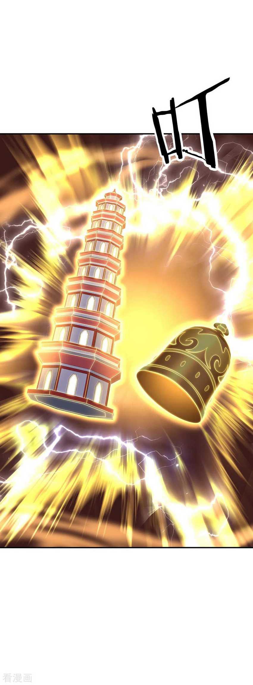 Peerless Soul Chapter 259 Gambar 32