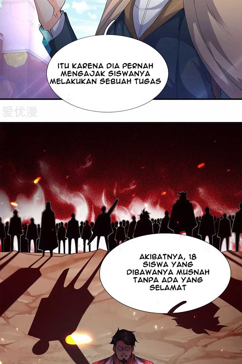 Wan Gu Shen Wang Chapter 219 Gambar 15