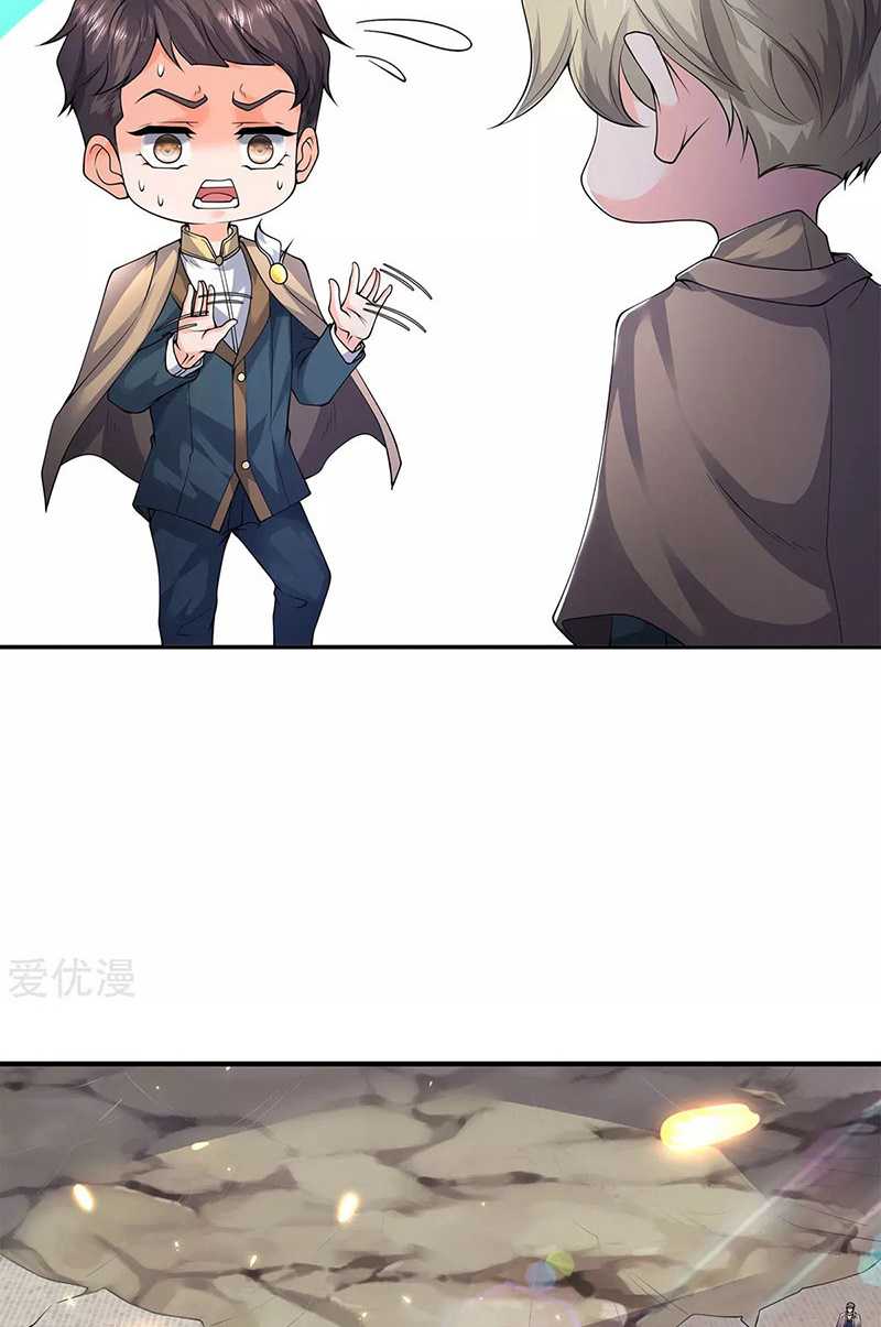 Wan Gu Shen Wang Chapter 219 Gambar 18