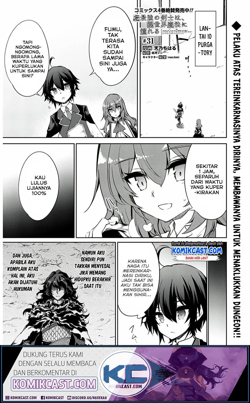 Komik Moto Saikyou no Kenshi wa, Isekai Mahou ni Akogareru Chapter 31 gambar nomor 1