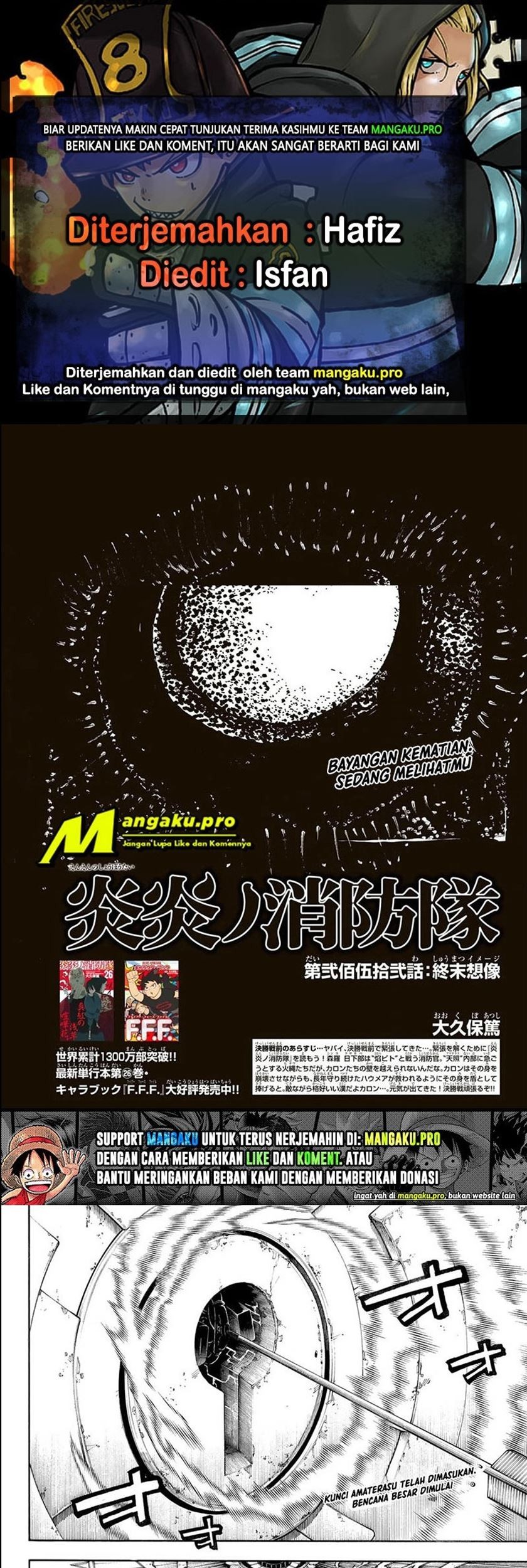 Komik Fire Brigade of Flames Chapter 252 gambar nomor 1