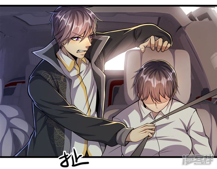 Medical Martial Arts Chapter 186 Gambar 6