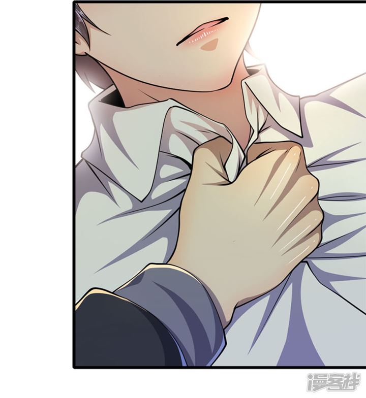 Medical Martial Arts Chapter 186 Gambar 8