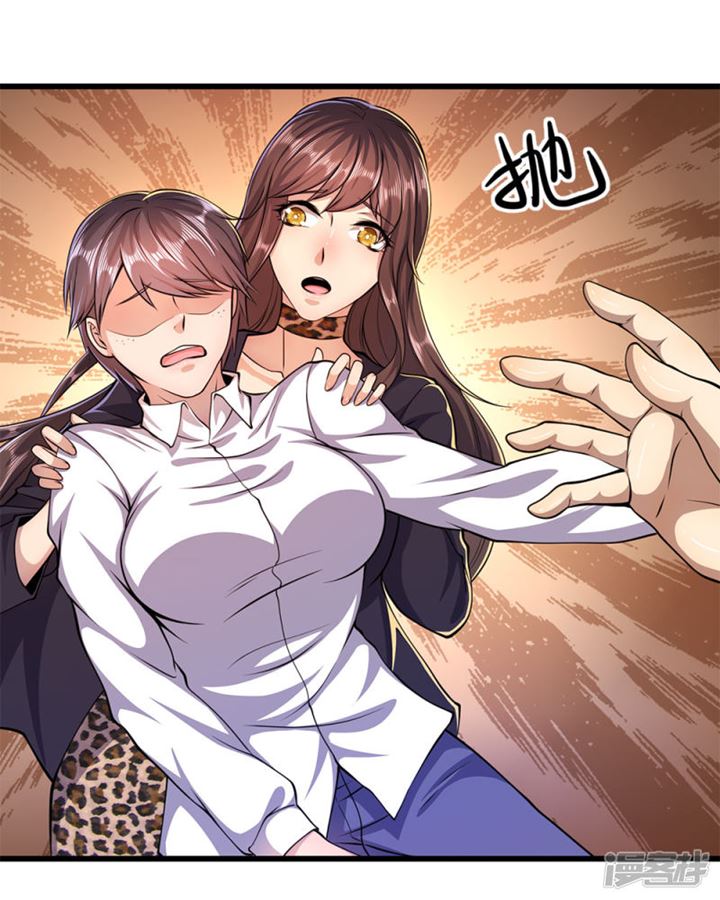 Medical Martial Arts Chapter 186 Gambar 9