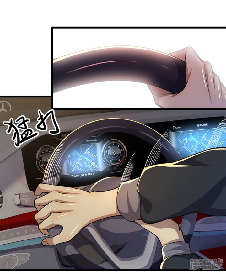 Medical Martial Arts Chapter 186 Gambar 10