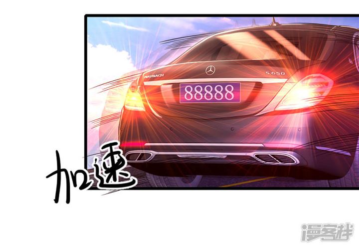 Manhua Medical Martial Arts Chapter 186 gambar nomor 2