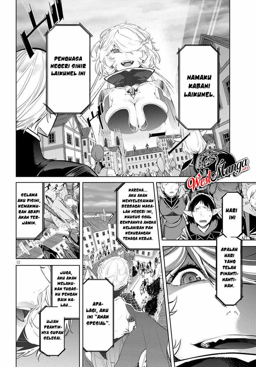 Game obu Familia - Family Senki Chapter 29 Gambar 14