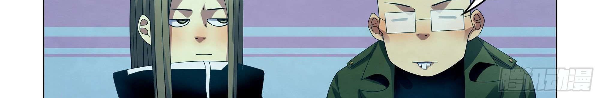 The Last Human Chapter 313 Gambar 30