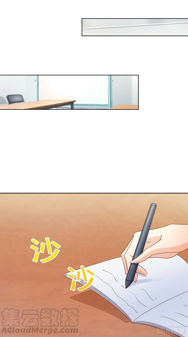 Super School Doctor Chapter 108 Gambar 23