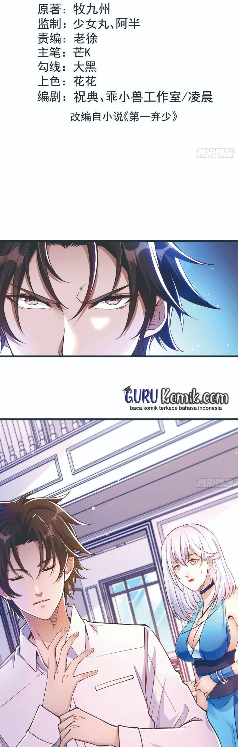 Manhua God of War Dragon Son-in-law Chapter 05.1 gambar nomor 2