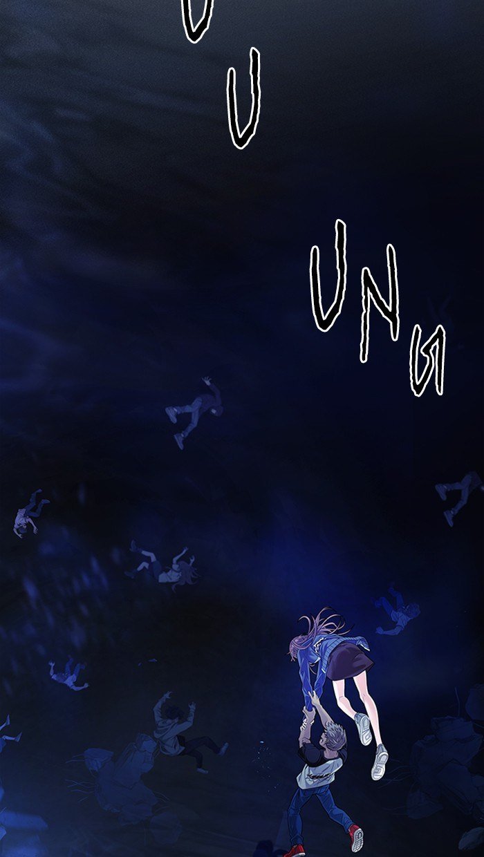 Dice Chapter 347 Gambar 73