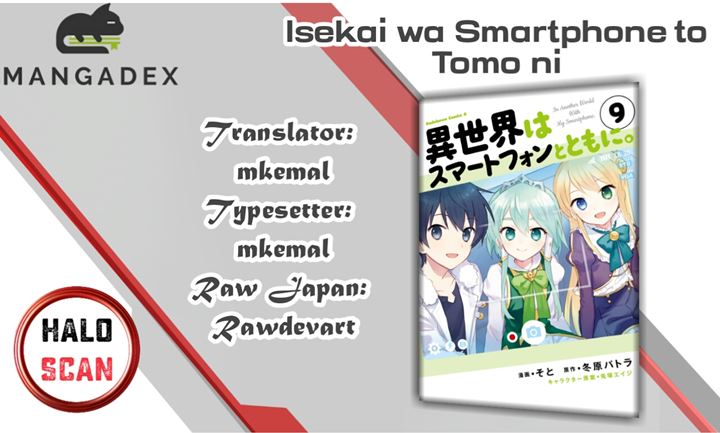 Komik Isekai wa Smartphone to Tomo ni. Chapter 52 gambar nomor 1