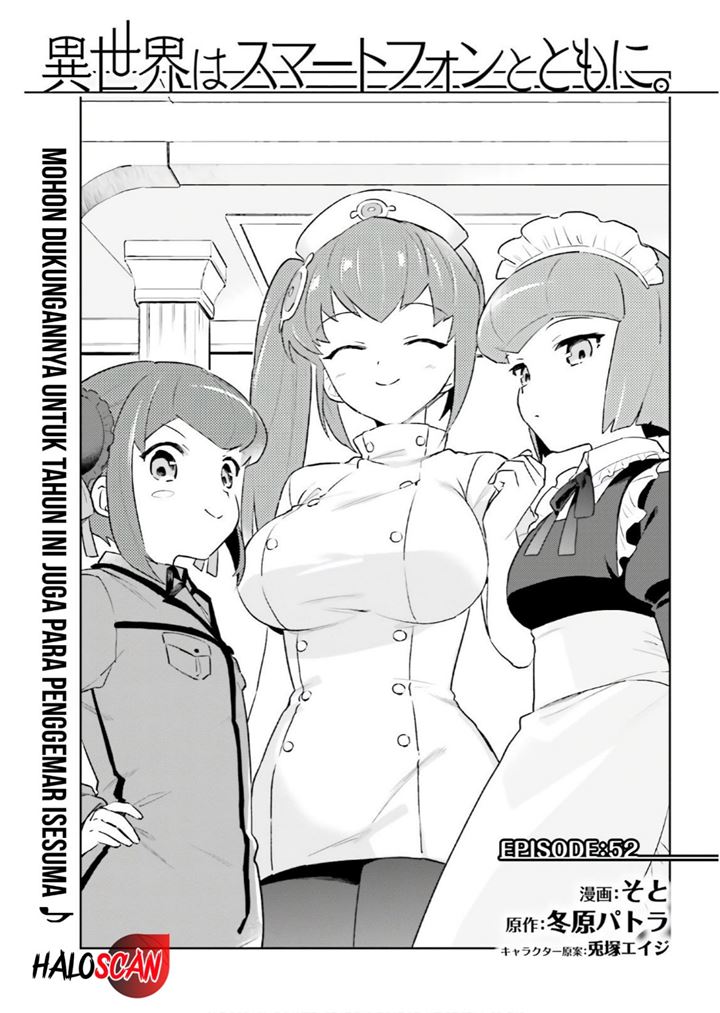 Manga Isekai wa Smartphone to Tomo ni. Chapter 52 gambar nomor 2