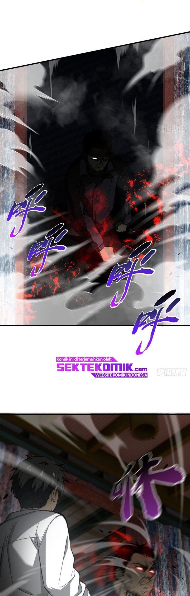 Global Gao Wu Chapter 64 Gambar 31