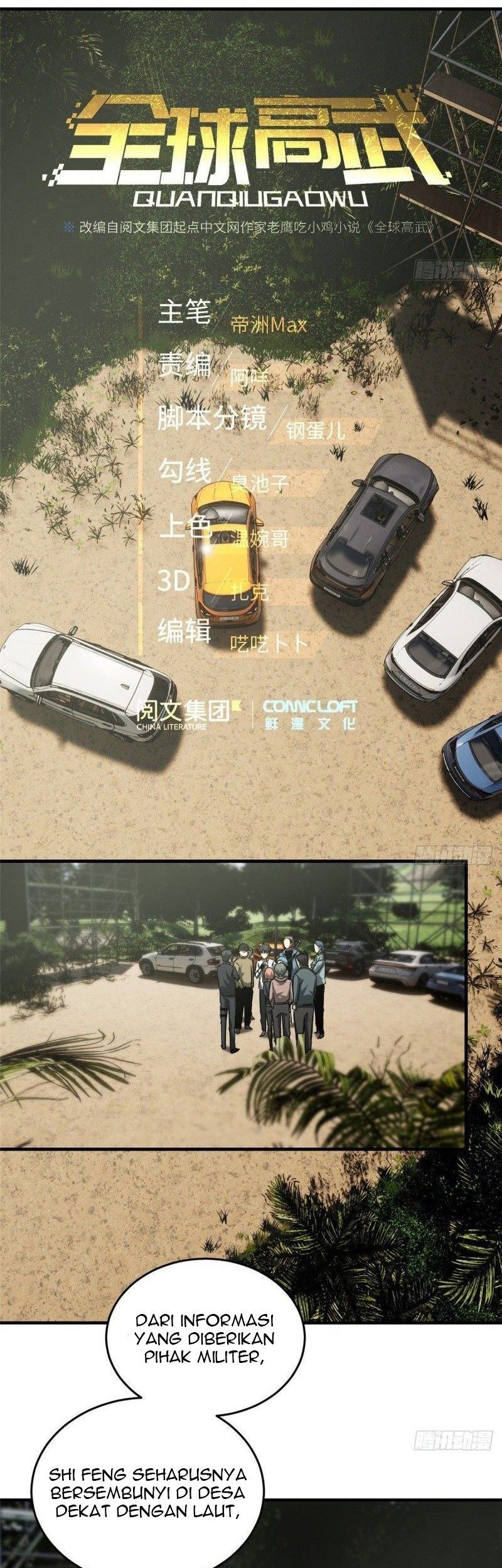 Manhua Global Gao Wu Chapter 64 gambar nomor 2