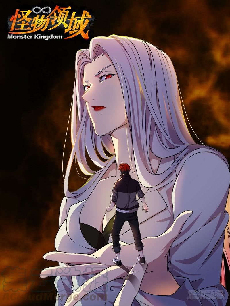 Manhua Monster Kingdom Chapter 41 gambar nomor 2