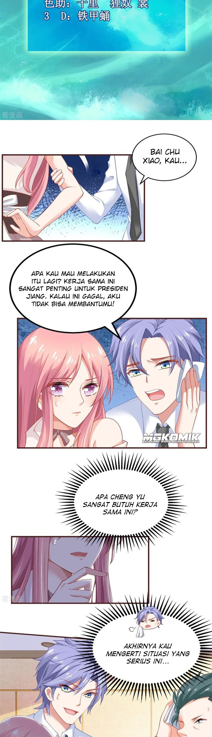 Manhua Take Your Mommy Home Chapter 196 gambar nomor 2