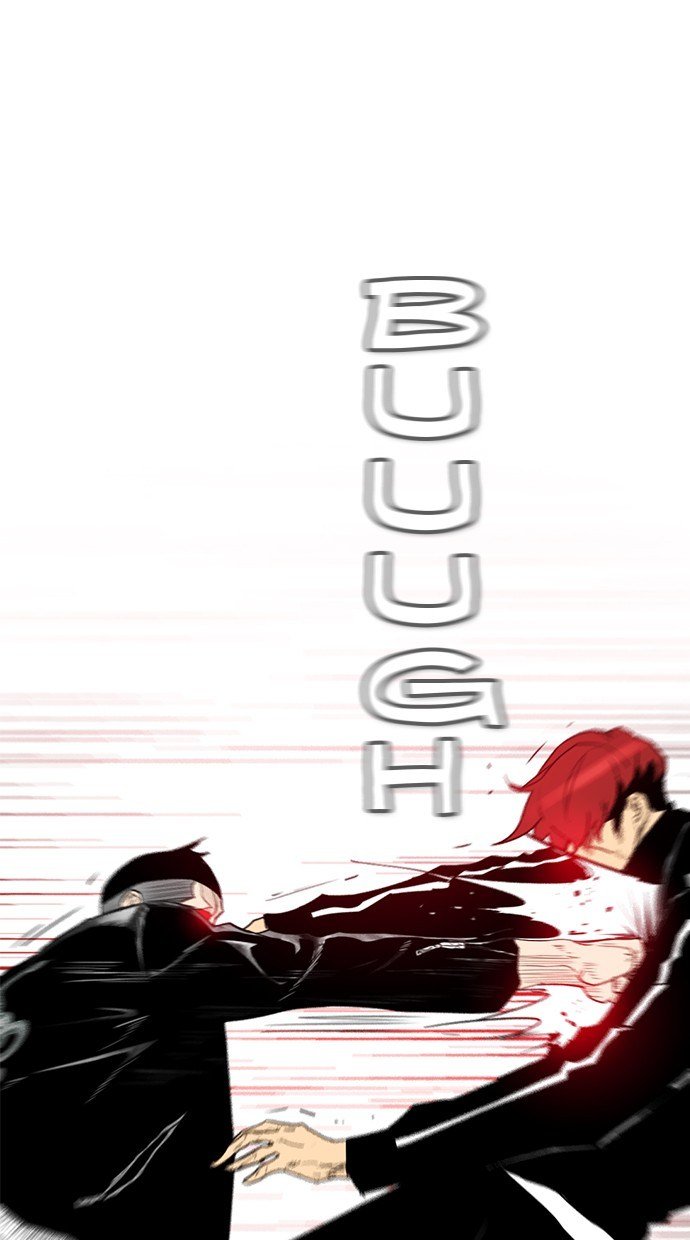 Reawaken Man Chapter 166 Gambar 24