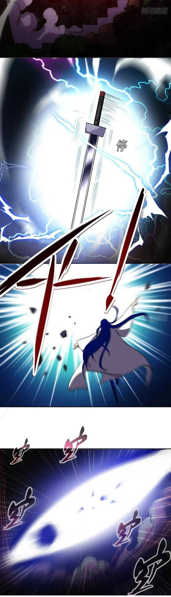 My Disciples Are All Immortals Chapter 07 Gambar 18