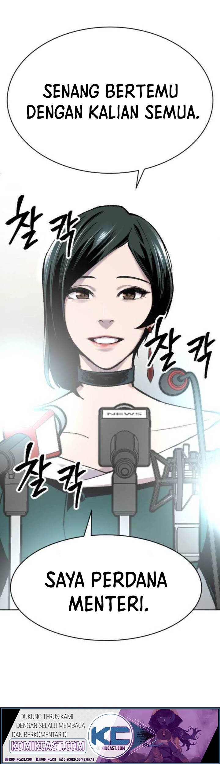 Limit Breaker Chapter 16 Gambar 90