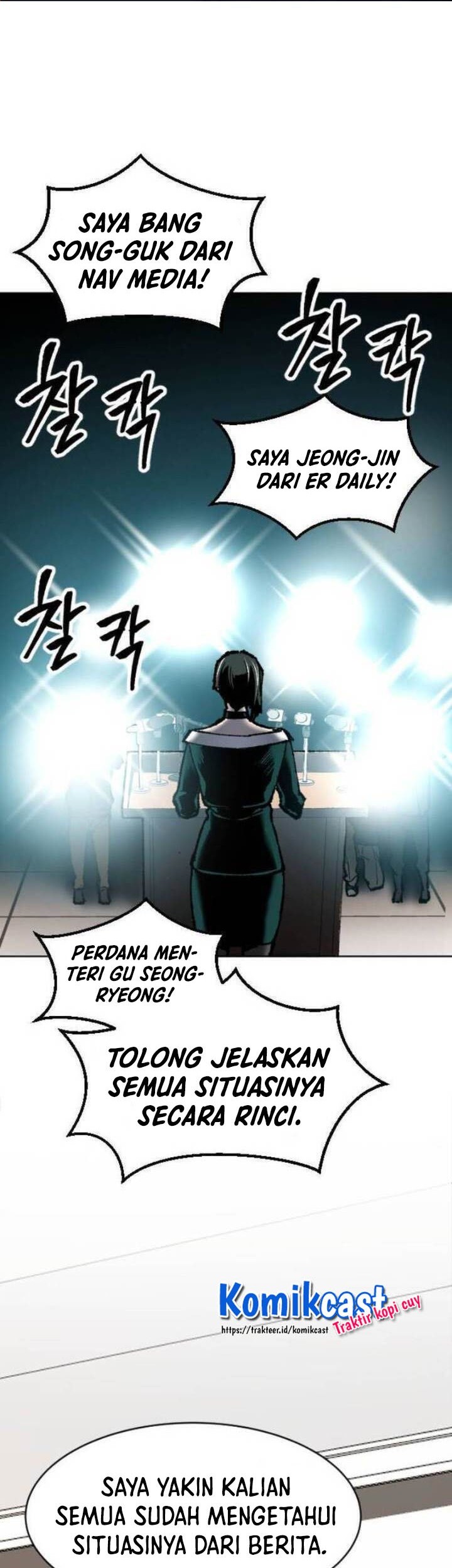 Limit Breaker Chapter 16 Gambar 91