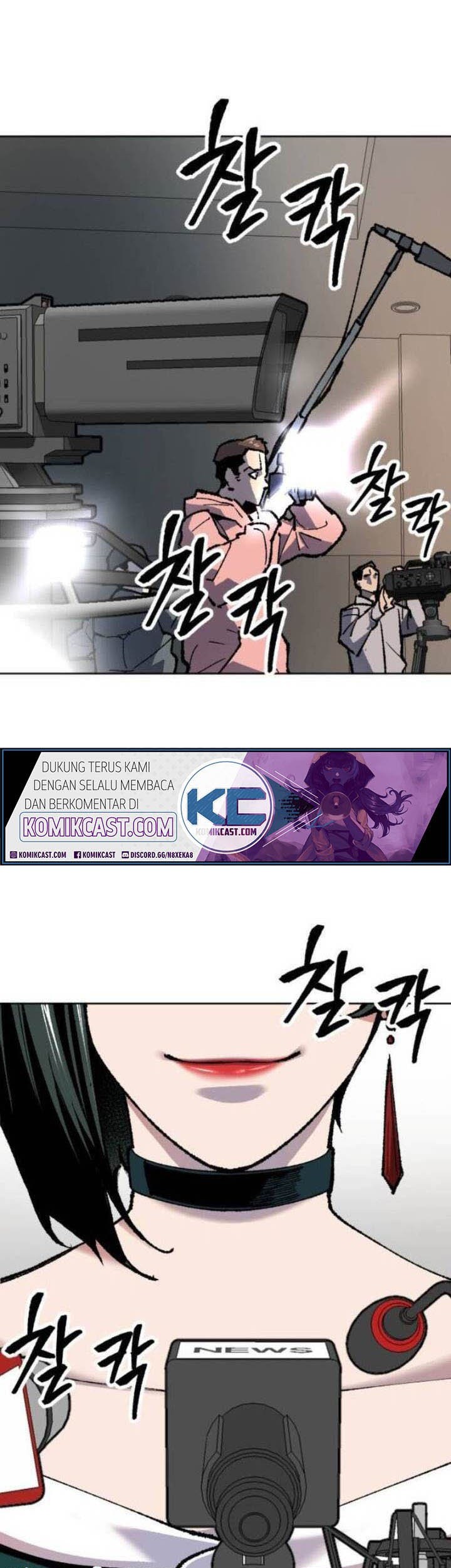 Limit Breaker Chapter 16 Gambar 88