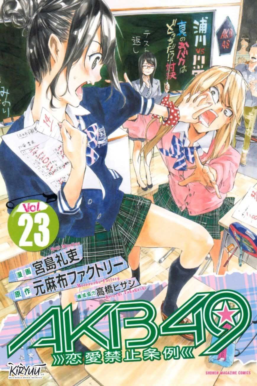 Komik AKB49 Chapter 196 gambar nomor 1