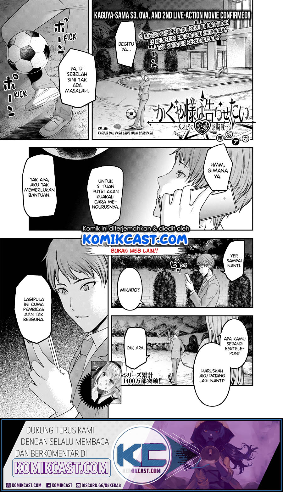 Komik Kaguya-sama wa Kokurasetai – Tensai-tachi no Renai Zunousen Chapter 216 gambar nomor 1