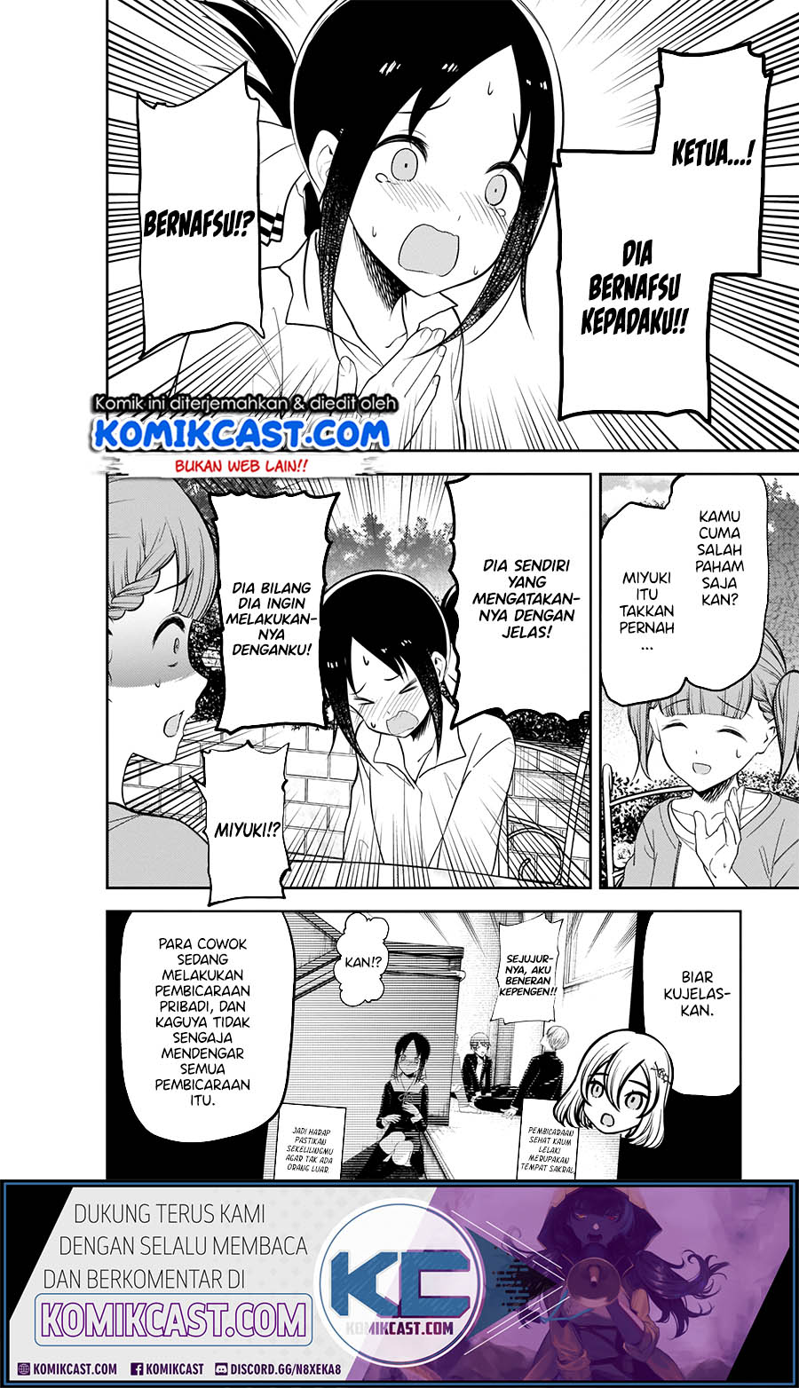 Kaguya-sama wa Kokurasetai – Tensai-tachi no Renai Zunousen Chapter 216 Gambar 12