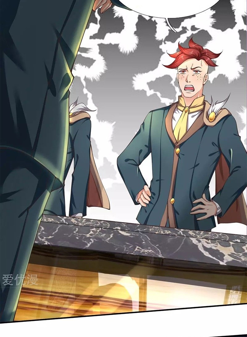 Wan Gu Shen Wang Chapter 221 Gambar 24