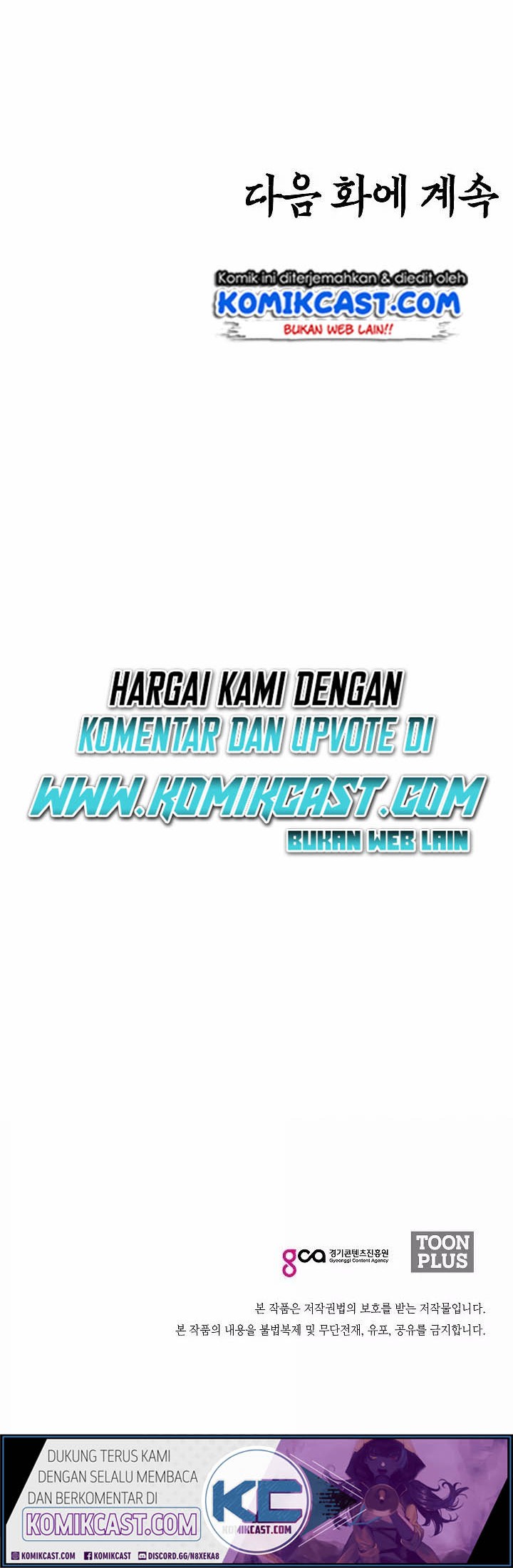 Rooftop Sword Master Chapter 51 Gambar 53