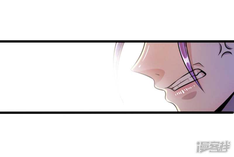 Medical Martial Arts Chapter 187 Gambar 9