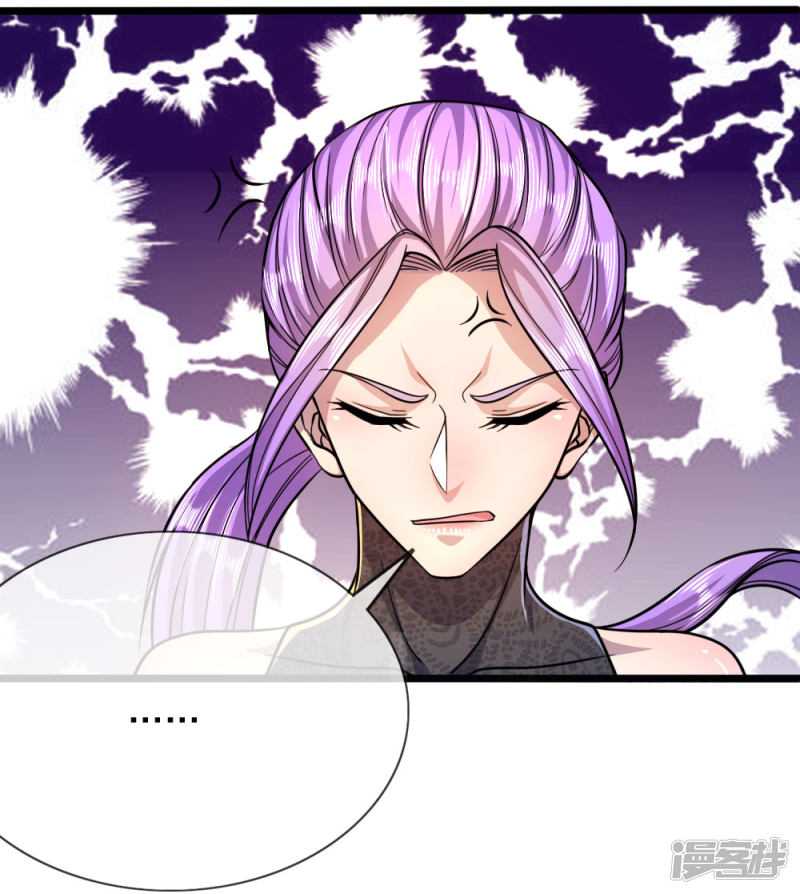 Medical Martial Arts Chapter 187 Gambar 14