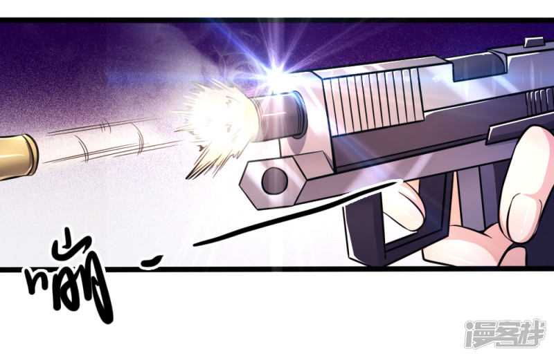 Medical Martial Arts Chapter 187 Gambar 15