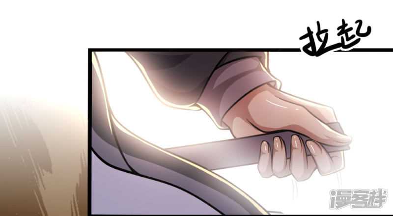 Medical Martial Arts Chapter 187 Gambar 16
