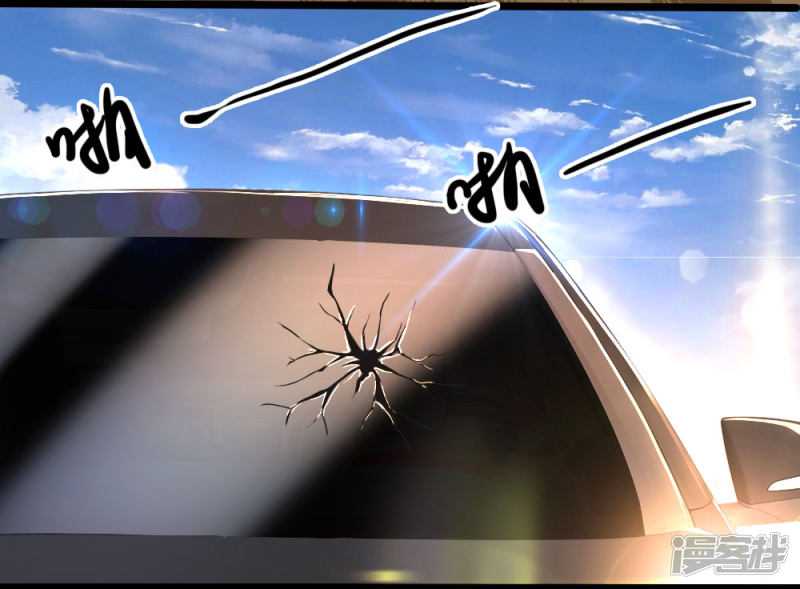 Medical Martial Arts Chapter 187 Gambar 18