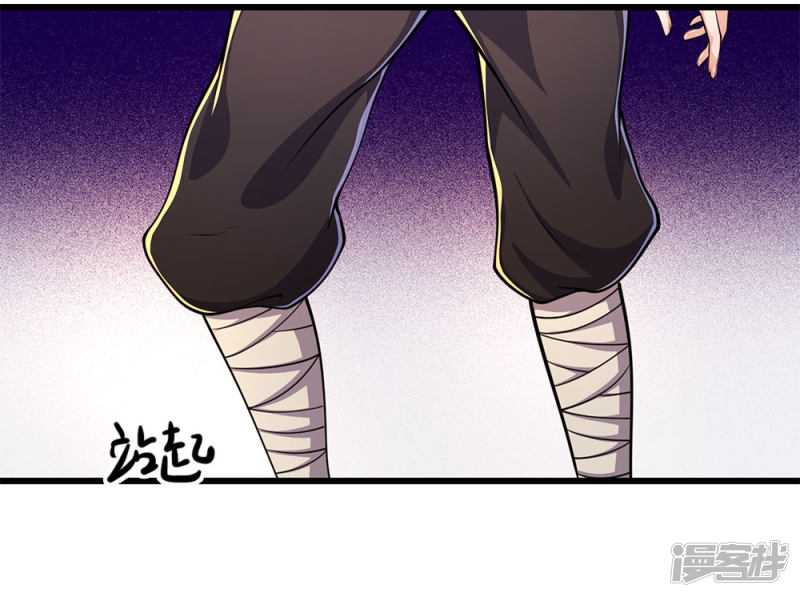 Medical Martial Arts Chapter 187 Gambar 3