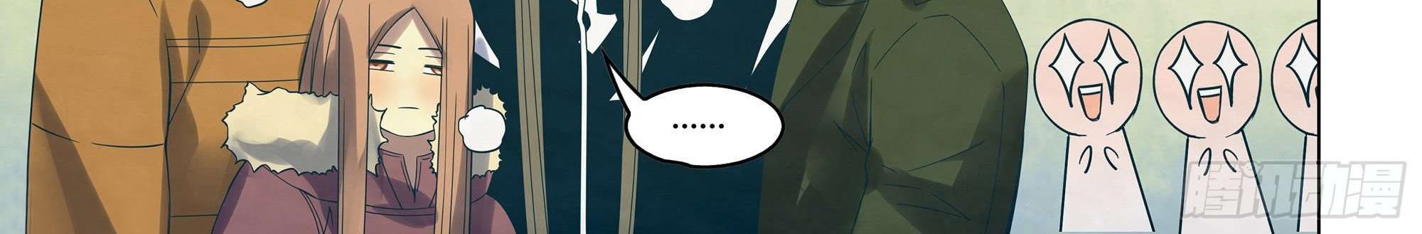 The Last Human Chapter 314 Gambar 24