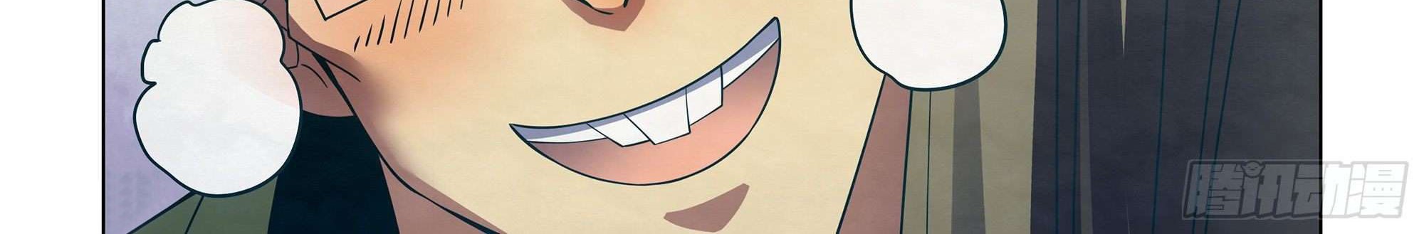 The Last Human Chapter 314 Gambar 30