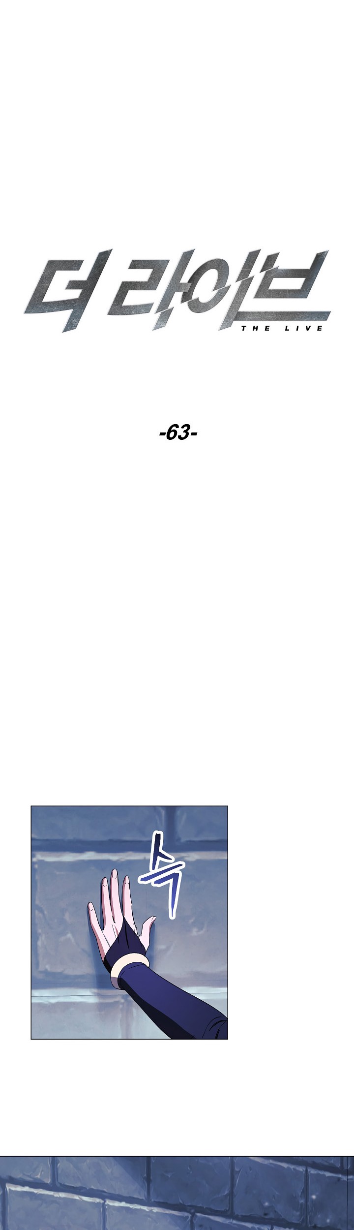 The Live Chapter 63 Gambar 10