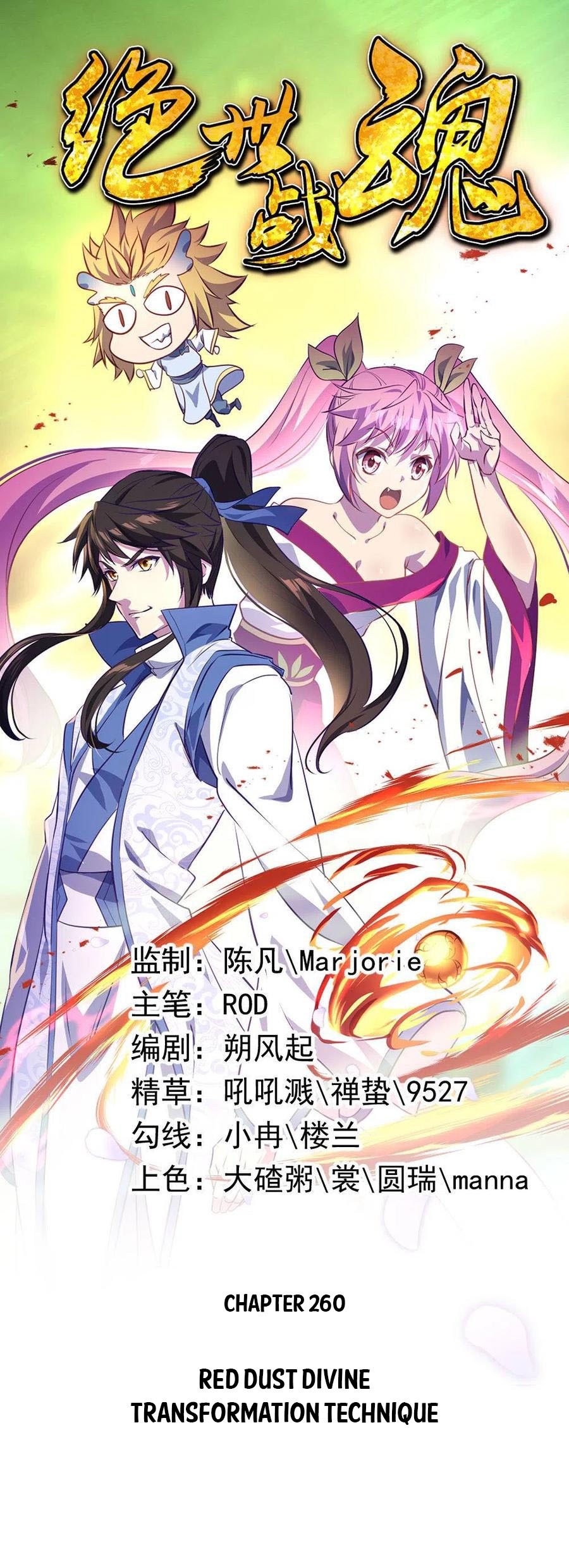 Komik Peerless Soul Chapter 260 gambar nomor 1