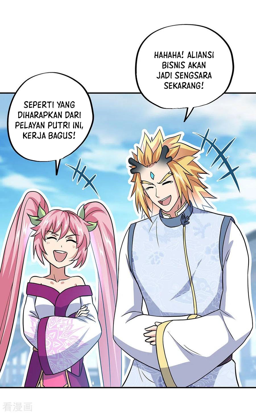 Peerless Soul Chapter 260 Gambar 29