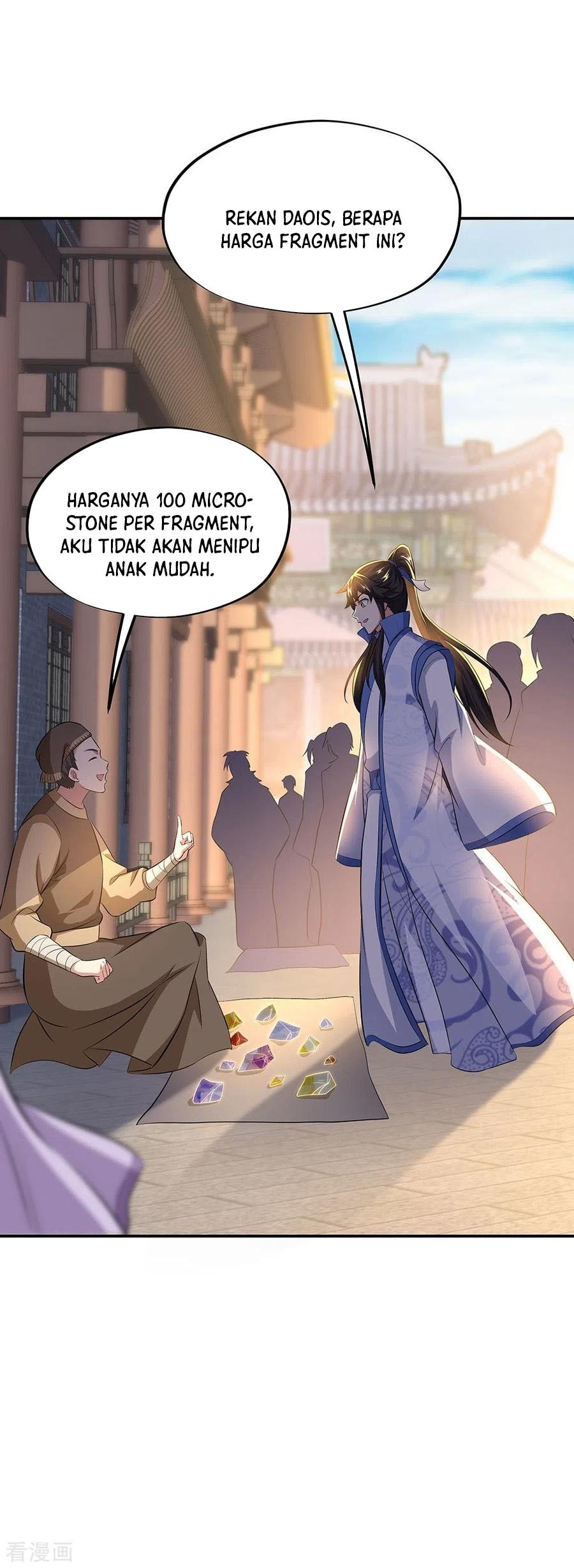 Peerless Soul Chapter 260 Gambar 4