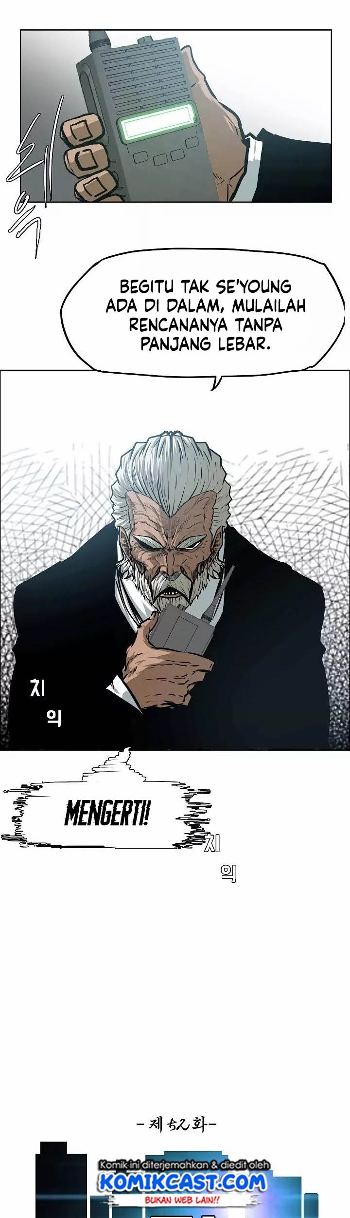 Rooftop Sword Master Chapter 52 Gambar 22