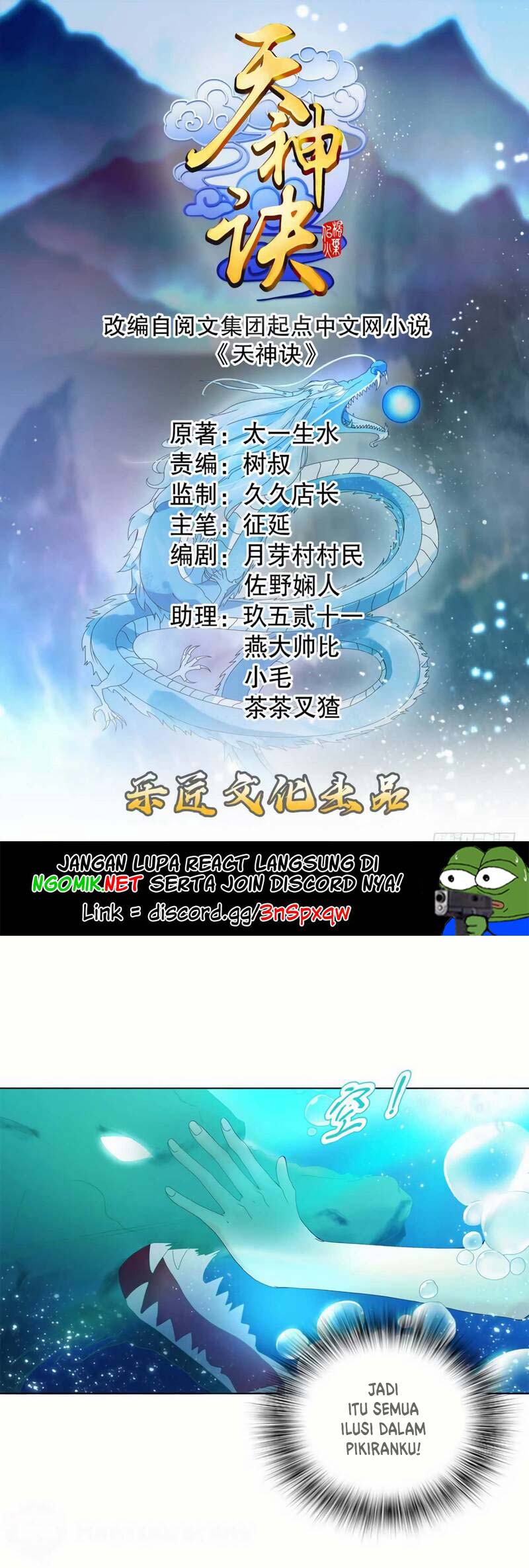 Manhua Heavenly God Mnemonic Chapter 25 gambar nomor 2