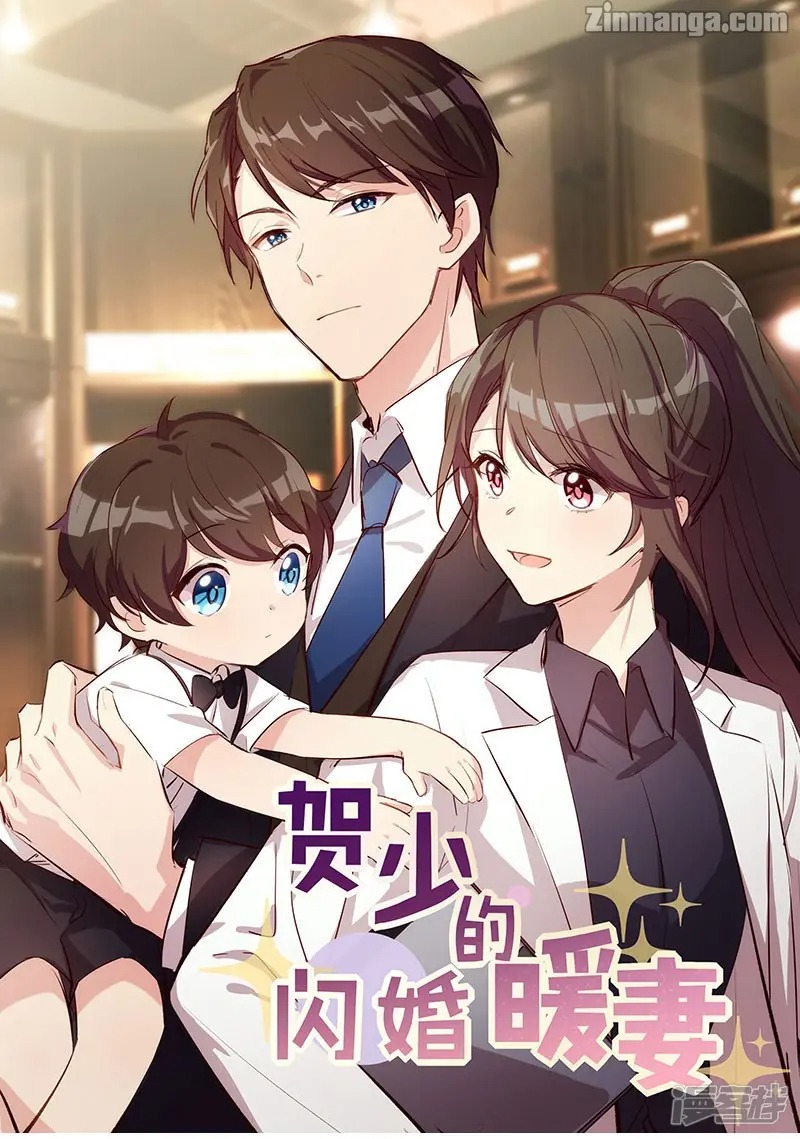 Manhua CEO’s Sudden Proposal Chapter 163 gambar nomor 2