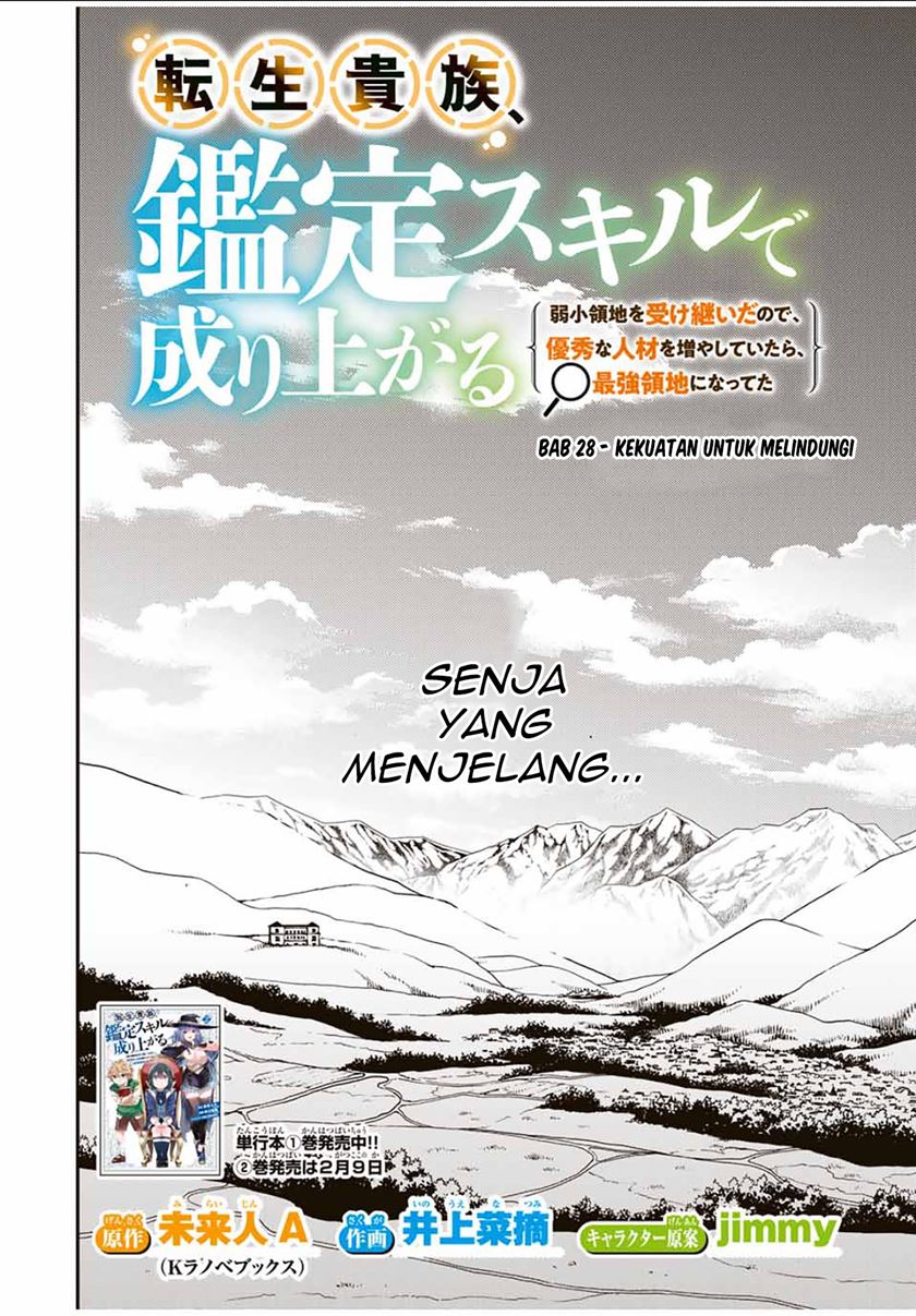 Reincarnated as an Aristocrat with an Appraisal Skill Chapter 28 Gambar 3