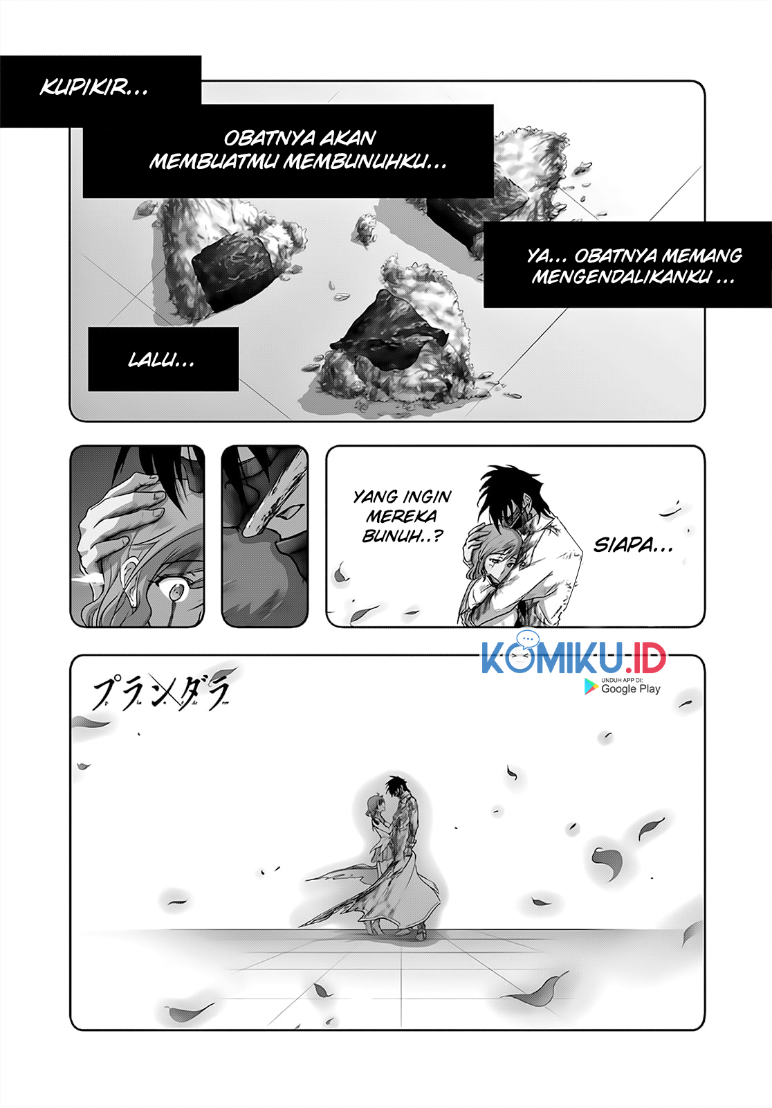 Manga Plunderer Chapter 68 gambar nomor 2